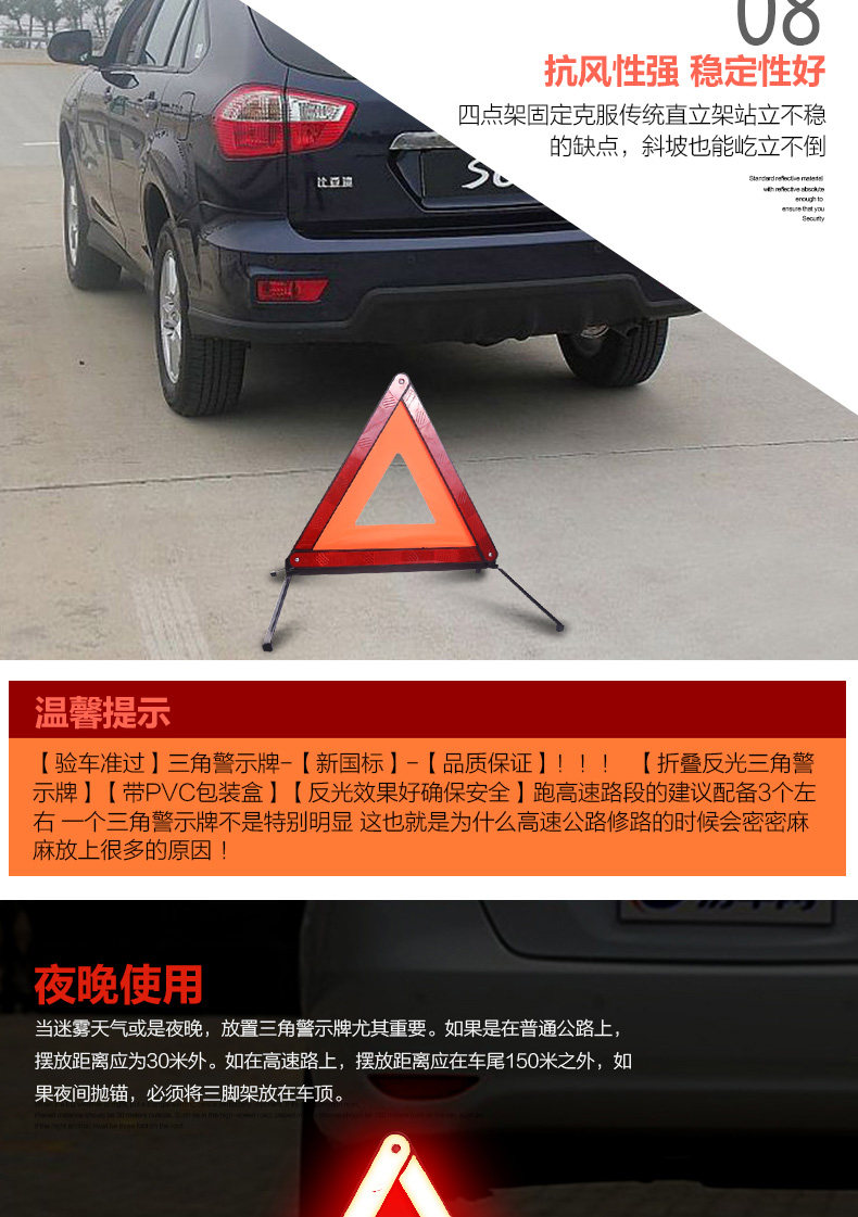 Car tripod warning sign tripod fault dangerous parking reflective folding car fire extinguisher suit car