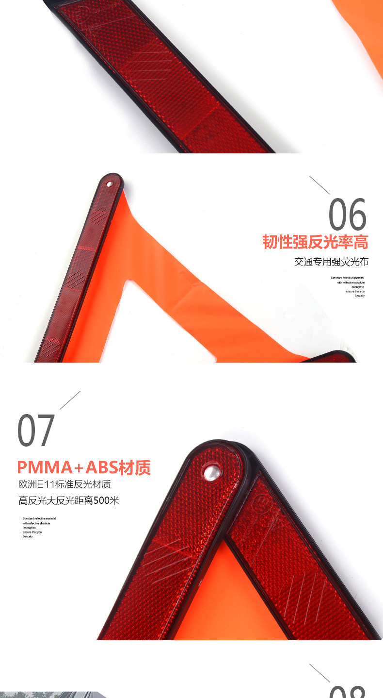 Car tripod warning sign tripod fault dangerous parking reflective folding car fire extinguisher suit car