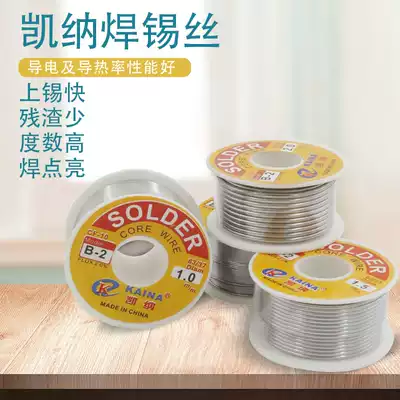 Kaina solder wire High purity lead 60 40 Rosin core 0 8mm tin wire 1 0 Low temperature welding low melting point 2 0