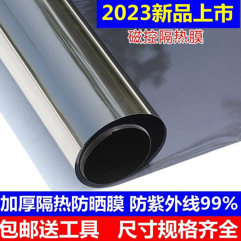 one-way see-through glass film sun room sunscreen insulation film home balcony bedroom shading window glass sticker 