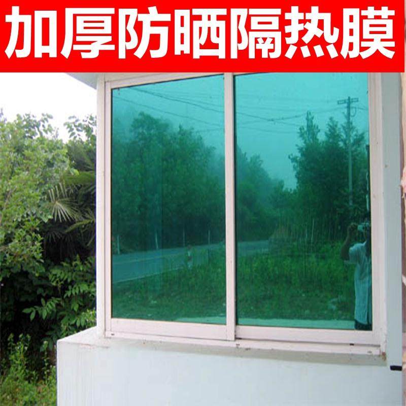 Home Balcony Windows Sun insulation film One-way Perspective Glass Film Bedroom Shading and Shading Glass Stickers