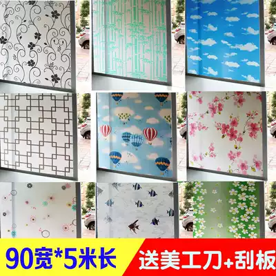 Translucent opaque frosted glass film Explosion-proof film Powder room kitchen window glass sticker Oil-proof and waterproof