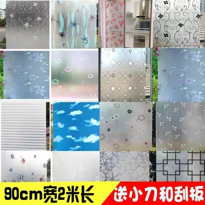 Powder room window grille paper Bathroom frosted glass film Translucent opaque Balcony kitchen window glass sticker