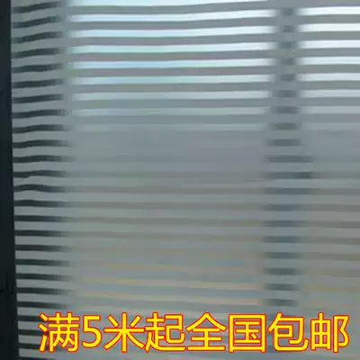 Frosted imitation blinds Household glass film Powder room Bathroom glass sticker Translucent opaque sunscreen window sticker