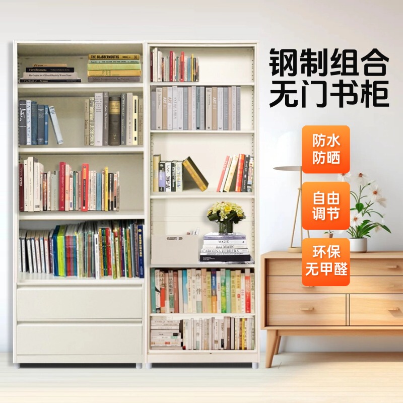 40 Deep Steel Drawer Cabinet Without Doors, Open Bookcase, Integrated Wall-Mounted Metal Storage Cabinet, High-Legged, with Kickboard and Wheels