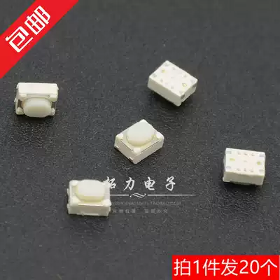 Light switch 3 2*4 2*2 5MM white tilted foot car remote control key button micro switch