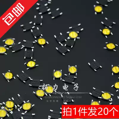 Membrane switch 4*4*0 8MM four-pin patch touch micro reset switch key switch 20