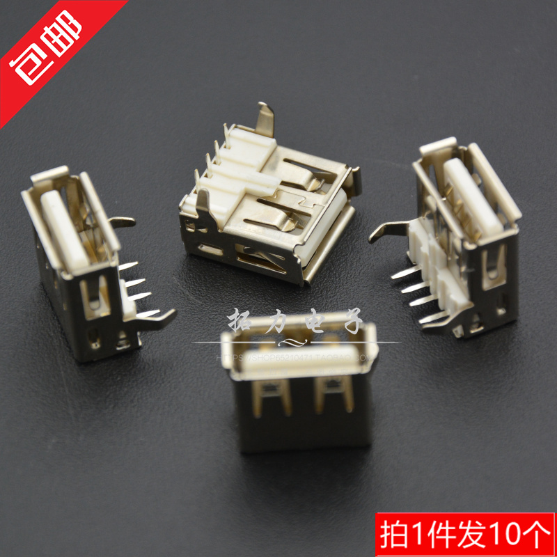 USB A mother 90 degree bent foot socket connector Regular mother seat A type T has a curl 10