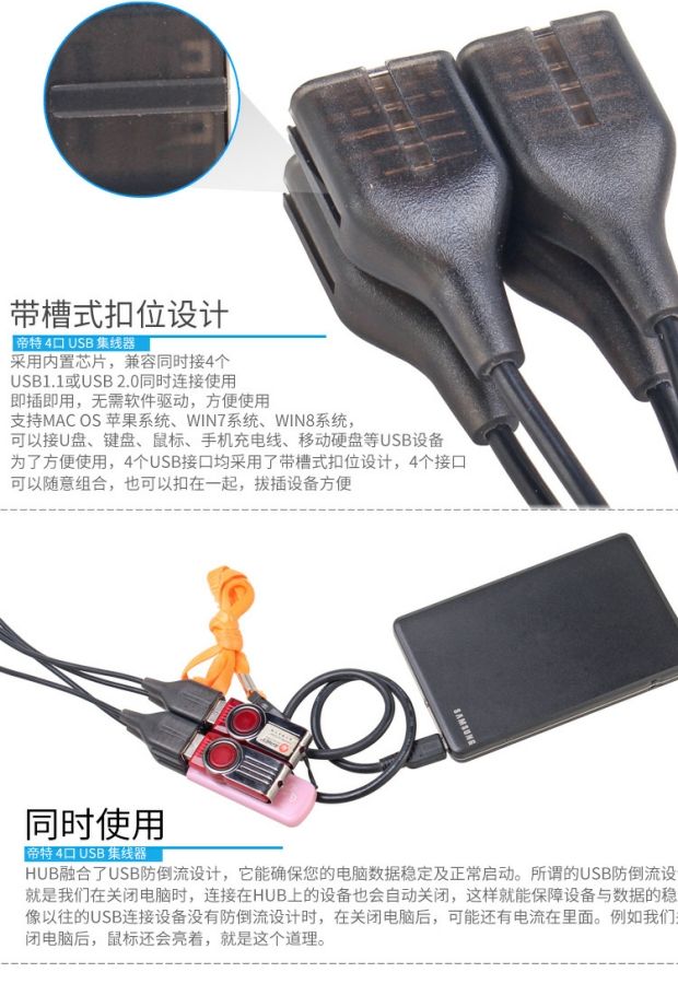 Dtech DT-3020 splitter hub chia cổng USB máy tính HUB2.0 kéo Bốn HUB máy tính xách tay - USB Aaccessories quạt mini cầm tay
