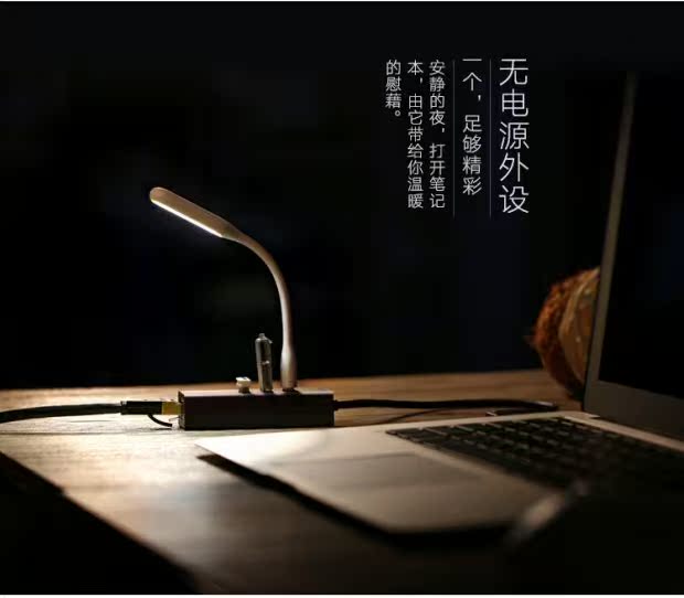 Green Alliance USB cáp mạng chia tách trung tâm ổ đĩa miễn phí Apple máy tính xách tay phụ kiện giao diện cáp USB