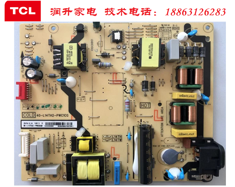 New original fit D49A630U 55P4 55P4 40-L14TH4-PWB1CG 40-L14TH4-PWB1CG 40-L14TH2-PWC1CG