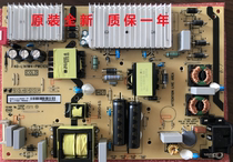 Brand new original TCL65V2 65V6 power 40-L141W4-PWC1CG08-L171HD2-PW200AA