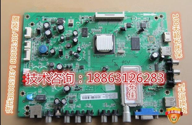 TCL L48E5000E L32E5020E L43F3380E L43F3200B motherboard 40-MT01E0 motherboard