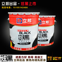 Nippon pure black interior latex paint dazzle black pure hiding power good mildew proof easy construction black paint