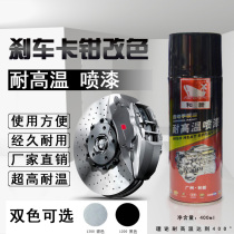 Daily special and new heat resistant paint from spray black silver