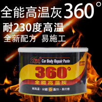 Tengqing resistant high temperature conductive atomic gray electrostatic spraying multi-functional metal repair putty automotive furniture resistant to high temperature