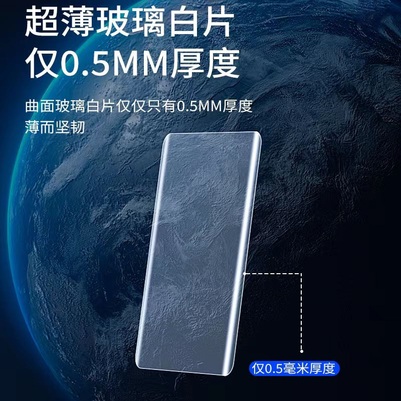Suitable for Huawei P30PRO mate30 curved screen disassembly glass protection sheet white sheet curved surface disassembly whiteboard