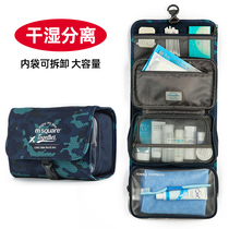 Wash bag Wet and dry separation of men and women large capacity portable travel waterproof business trip simple high-grade cosmetic bag storage