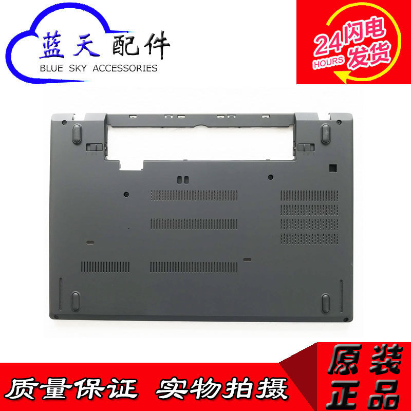 ThinkPad Lenovo T480 D Shell Bottom Shell Main Unit Lower Cover 01Yr485 a Shell B Shell C Shell Casing