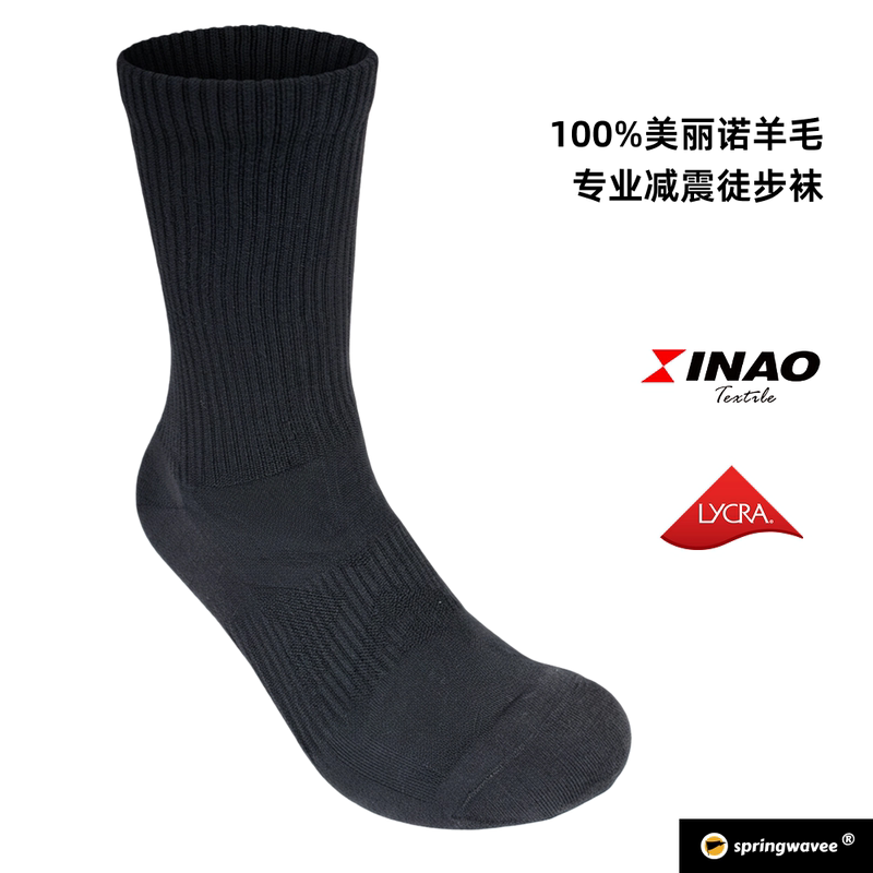 Springwavee Merino Wool Socks Hiking and Mountaineering Socks with Super Cushioning and Anti-Odor