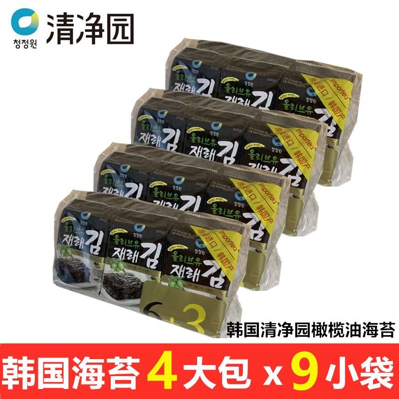 Children's seaweed clean Garden 4 parts 9 even packs 40 5g Korea imported seaweed baby onigiri ready-to-eat snacks seaweed