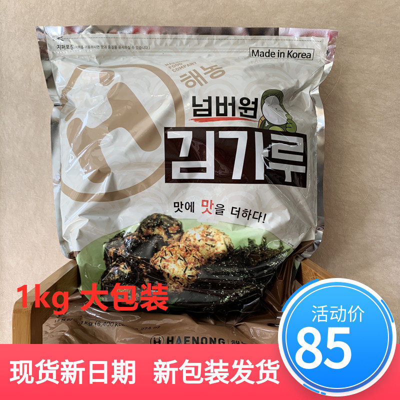 South Korea imported Hainong seaweed 1kg shredded seaweed 1kg seaweed silk Hotel fried rice seaweed strips 1000g