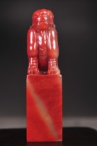 Shoushan variety stone ~ alpine cinnabar