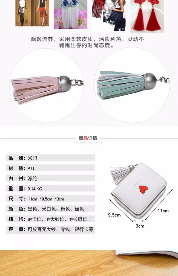 Ví nữ ngắn đoạn nhỏ tươi gấp 2018 phiên bản tiếng Hàn mới của ví cá tính thủy triều ví sinh viên đơn giản đa chức năng ví dài
