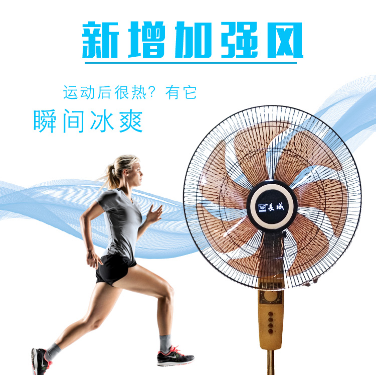 Thương hiệu cũ nhà quạt sàn ký túc xá máy móc điều khiển từ xa dọc im lặng lắc đầu - Quạt điện quạt trần có đèn