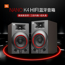 JBL NANO K4 main and auxiliary 4-inch active professional monitoring audio HiFi high-fidelity Bluetooth speaker(right)