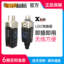 Xvive U3C 2 4G capacitive microphone wireless system one-dragging-one wire-to-wireless microphone converter