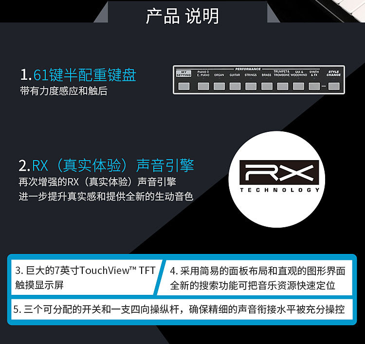 Ke Yin KORG PA900 âm nhạc sắp xếp bàn phím điện tử synthesizer 61 giai đoạn quan trọng chơi organ điện tử organ điện