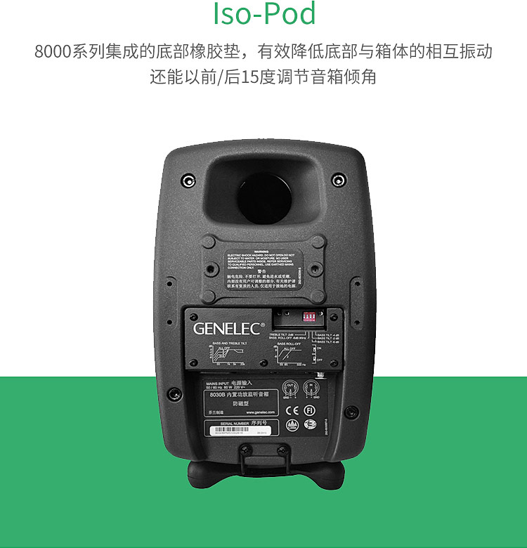 Máy ghi âm GENELEC 8010A 8020D 8030C 8040B - Loa loa loa keo keo