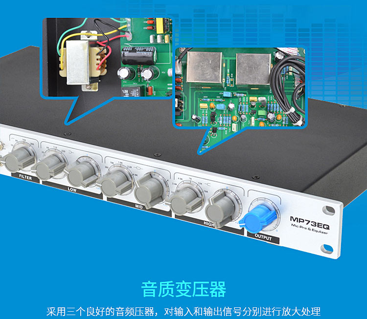 Bộ khuếch đại micro Aotron Alctron MP73EQ - Nhạc cụ MIDI / Nhạc kỹ thuật số mic livestream c11