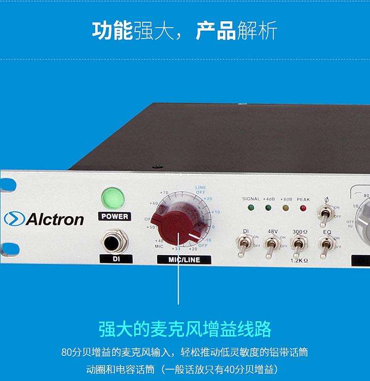 Bộ khuếch đại micro Aotron Alctron MP73EQ - Nhạc cụ MIDI / Nhạc kỹ thuật số mic livestream c11