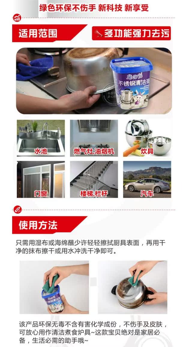 Thép không gỉ làm sạch dán đa mục đích phổ khử trùng kem trắng thép kim loại dụng cụ nhà bếp khử nhiễm rỉ chất tẩy rửa - Phòng bếp chảo thép carbon
