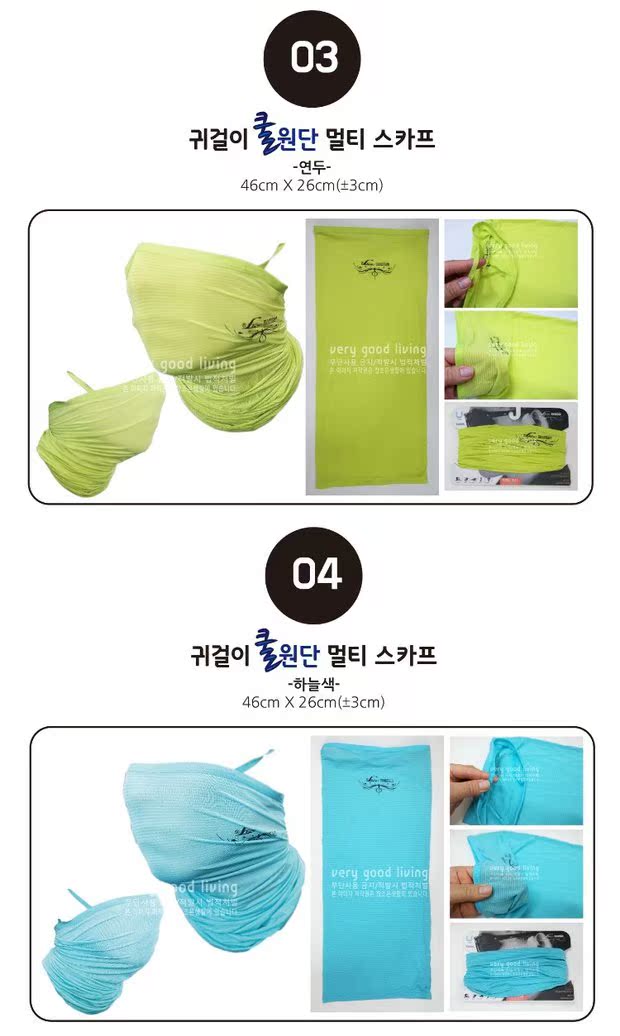 Hàn Quốc nhập khẩu ngoài trời đa năng ma thuật băng lụa khăn bib cưỡi kem chống nắng câu cá mặt nạ thể thao thoáng khí - Kerchief / Earflap khăn che mặt đi phượt