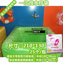 Disposable Bath film bath bag hydrotherapy bag swimming film single-sided glass acrylic baby swimming pool bath bag bubble bath bag