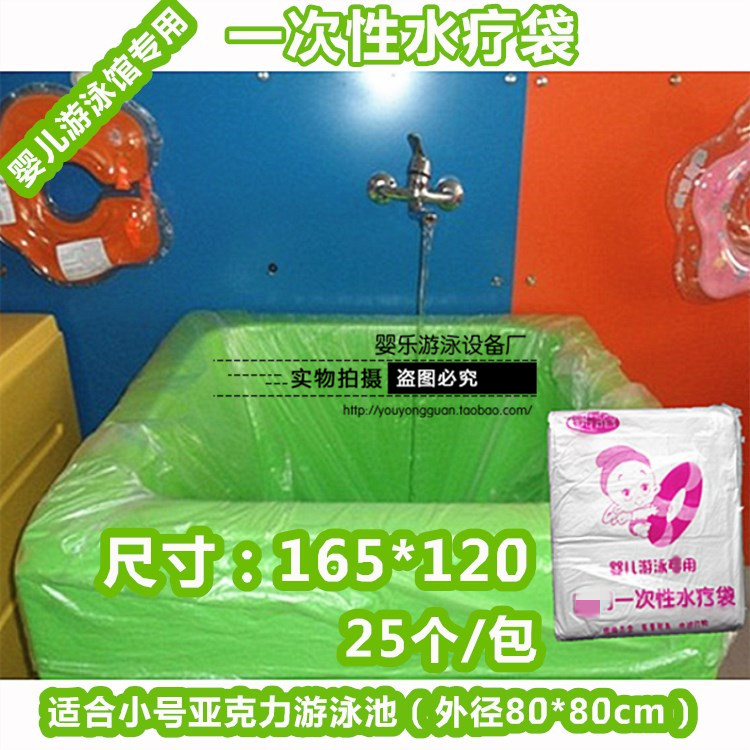 Disposable bath film Bath bag Baby swimming pool swimming bag Swimming pool swimming pool swimming pool Swimming pool Swimming pool Swimming pool Swimming pool Swimming pool Swimming pool Swimming pool Swimming pool Swimming pool Swimming pool Swimming pool Swimming pool Swimming pool Swimming pool