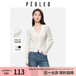 Piao Lei 2024 ພາກຮຽນ spring ໃຫມ່ temperament slim ຄໍ V ແຂນຍາວ sweater ບາງສໍາລັບແມ່ຍິງ