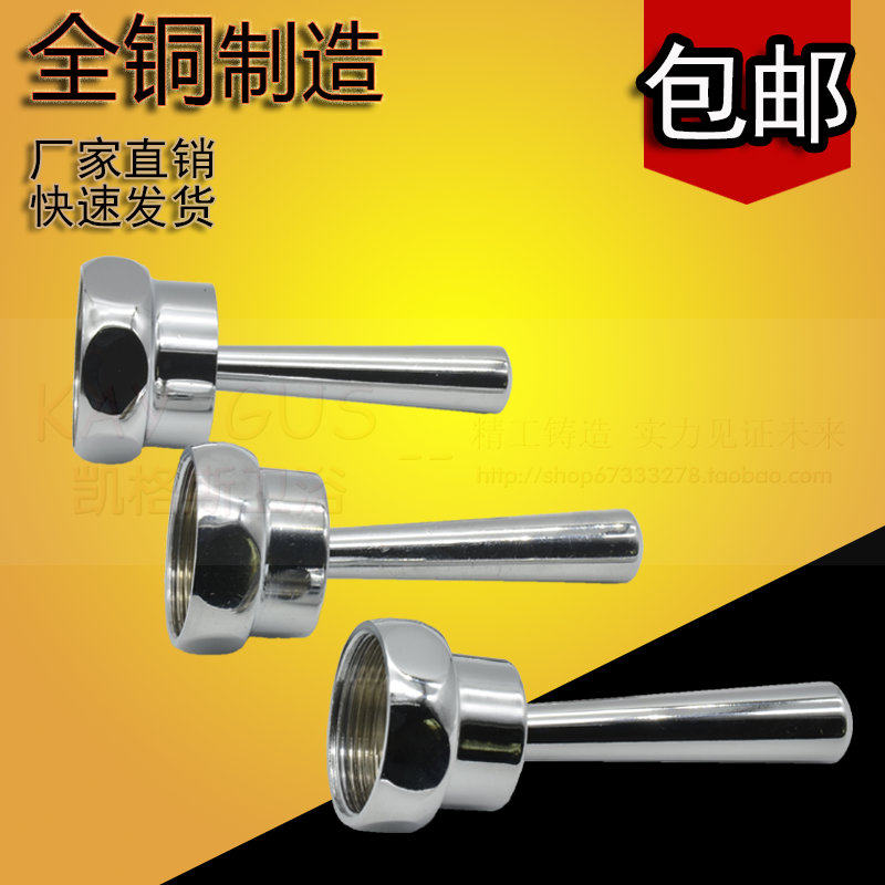 Full copper horizontal flushing valve hand wrench accessories handle accessories wrench handle hand press rintwash valve wrench