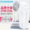 Feike hair ball trimmer Rechargeable sweater electric shaving ball machine take off scraping to remove velvet 5218 17 20