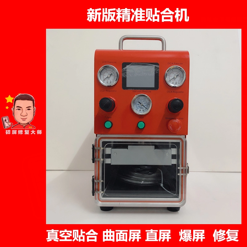 Máy ép kính điện thoại, máy ép kính mặt cong màn hình, máy tách màn hình vỡ mặt, thiết bị sửa chữa ép kính, máy sửa chữa màn hình bị vỡ màn hình cong - Thiết bị sân khấu