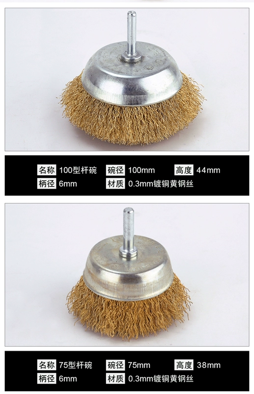 Thanh bánh xe dây hình bát có tay cầm, bàn chải dây bát, đầu mài hình chữ T, bàn chải bát, làm sạch bằng điện, loại bỏ rỉ sét, đánh bóng burr đồ dùng văn phòng