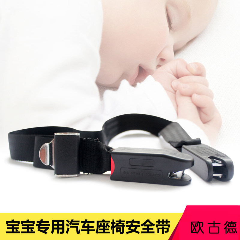 isofix interface connection belt car child safety seat isofix interface fixed soft link belt