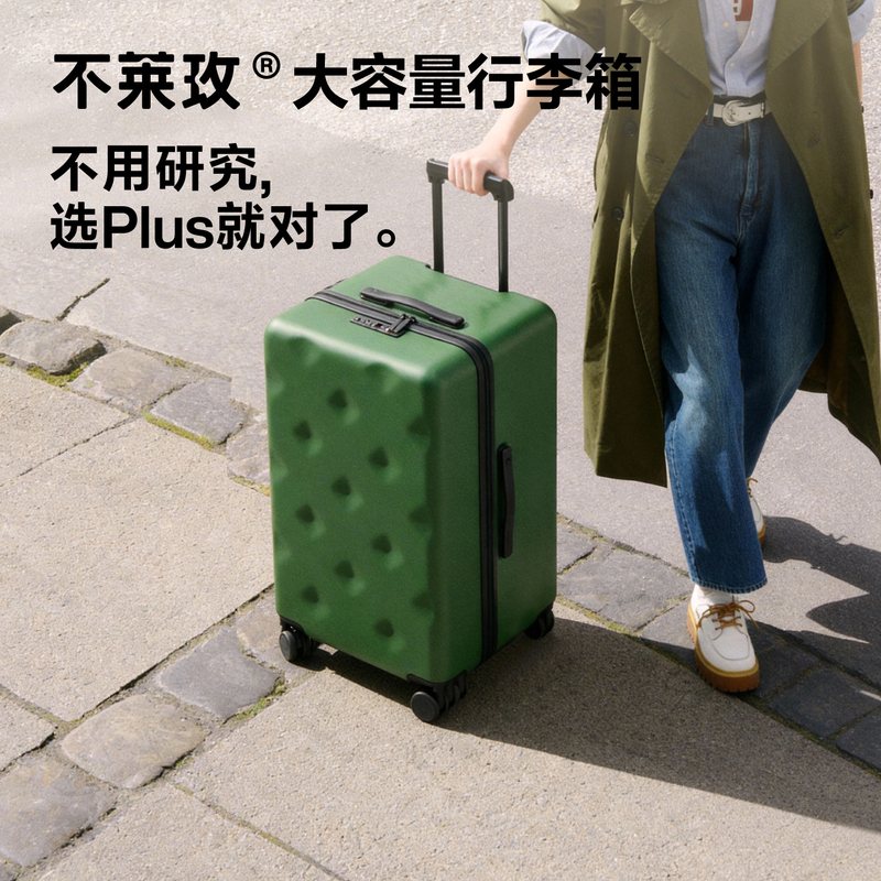 [Same Model as Wang Junkai] Bulai Mei Large-Capacity Suitcase 24inch Trolley Case Travel Thickened Boarding Password Case