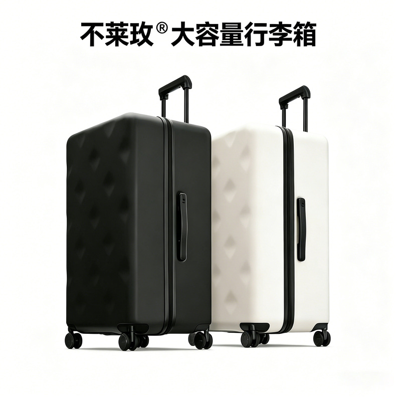[Same Model as Wang Junkai] Bulai Mei Large-Capacity Suitcase 24inch Trolley Case Travel Thickened Boarding Password Case