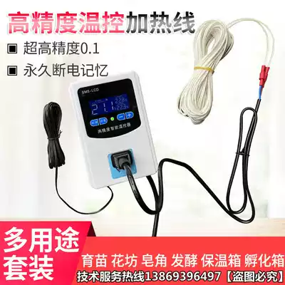 High precision 0 1 greenhouse fleshy warm room temperature control heating line nursery fermentation pet greenhouse thermostat electric heating line