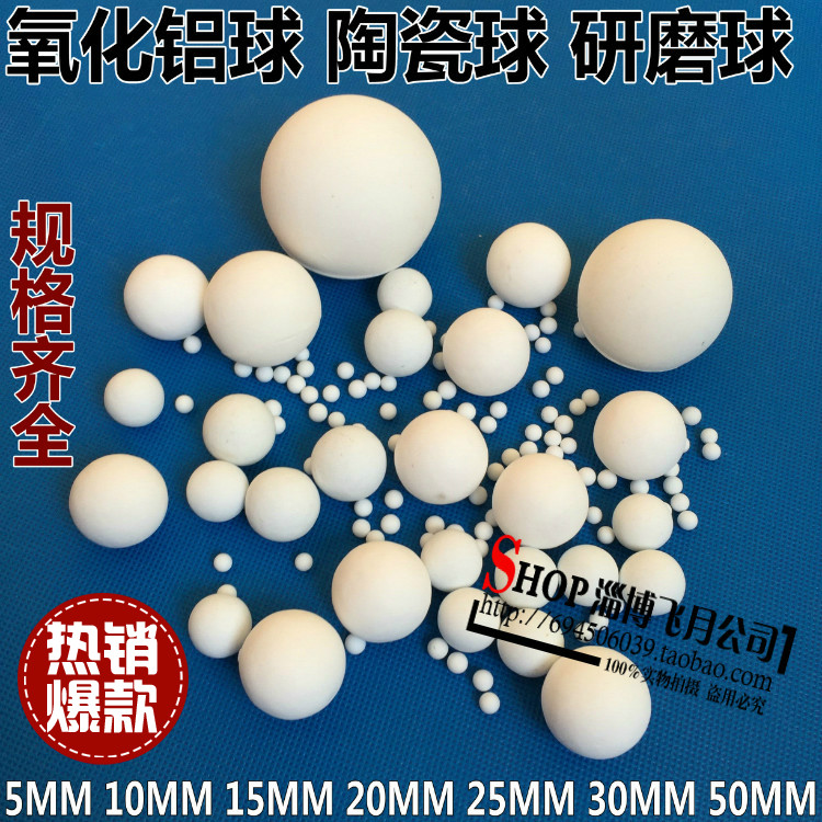 92 aluminium corundum ball delicate grinding ball alumina ceramic ball abrasion resistant ceramic ball specs complete with 3 crowns