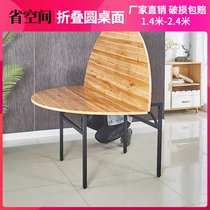 Thickened Foldable Round Table Dining Table With Turntable Household Brief About ten People Round Table Panel Round Table Top Hot Pot Table
